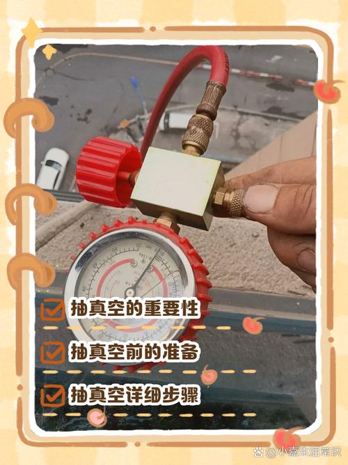 真空抽吸是怎么一回事?