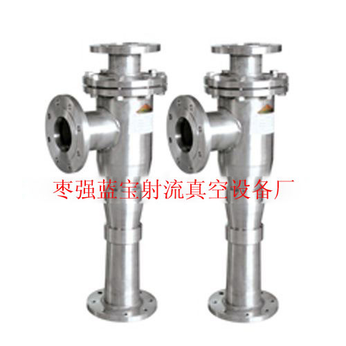 LJX150型脱硫喷射器