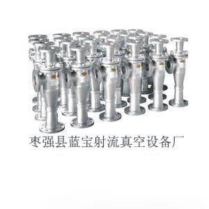 LJX180型脱硫喷射器